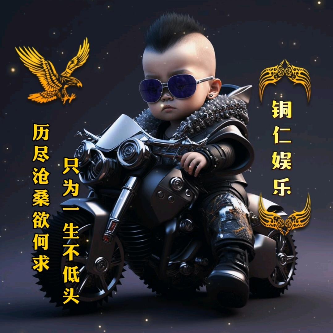 铜仁娱乐