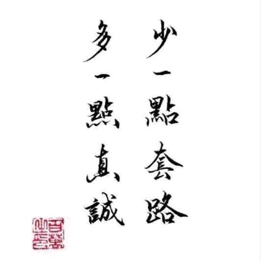 谢氏总部(谢嘉诚)