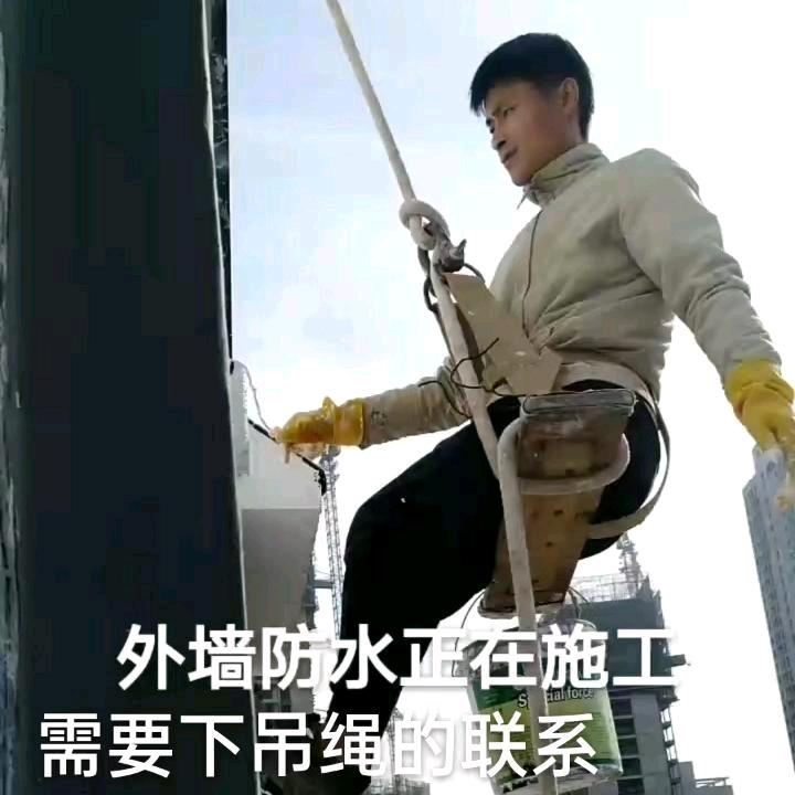 小江：修改内外落水管维修各种高空外墙防水