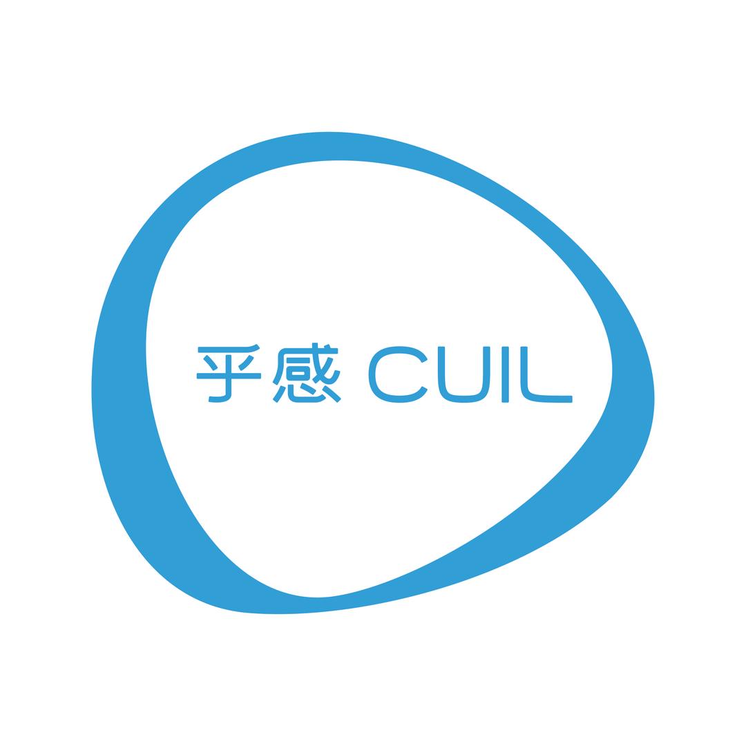 乎感CUIL智能电器旗舰店