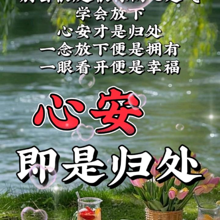 永远追道