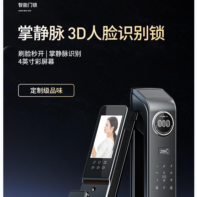 开封万家锁具