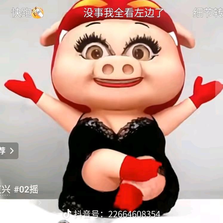 虾扯个蛋