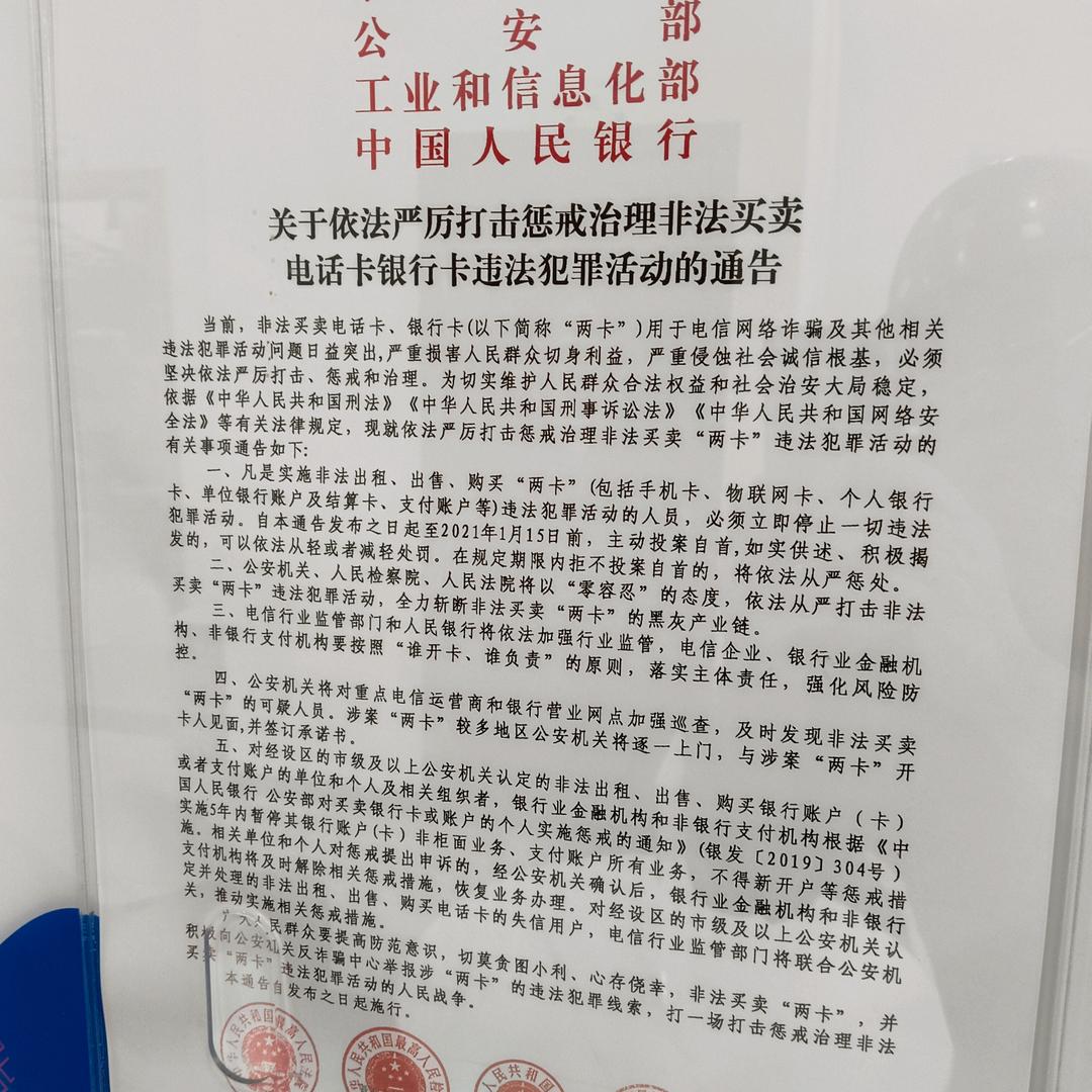 蓝哥
