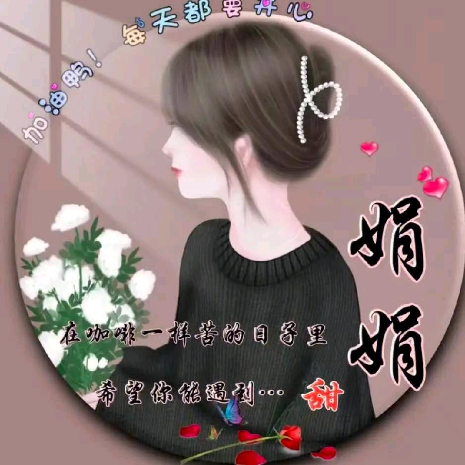 心在旅途