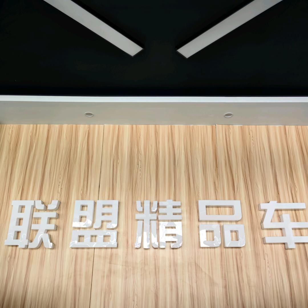 沧州古雅汽车销售有限公司