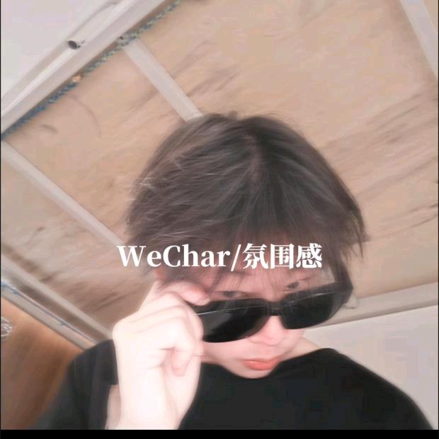 他们说名字太长会有傻子跟着念