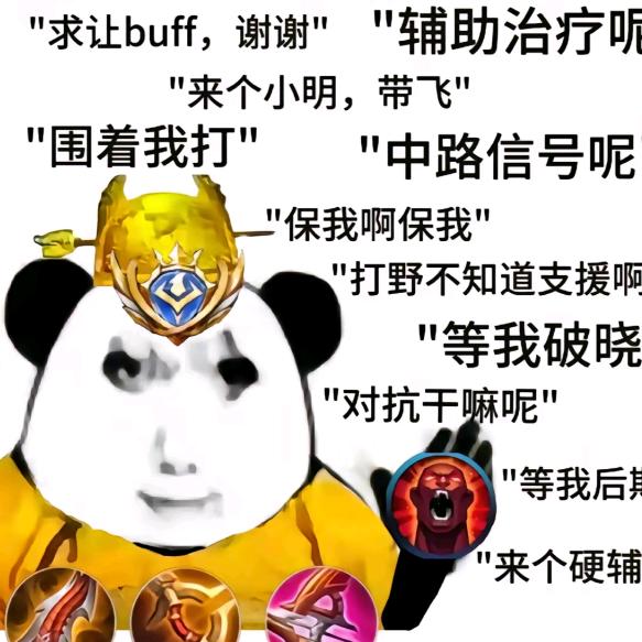 哦吼吼