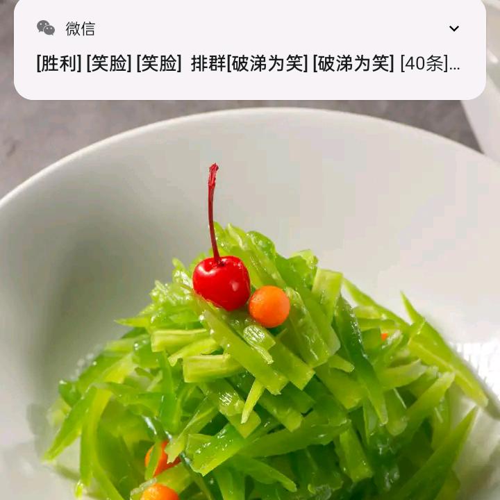 用户5439077902811