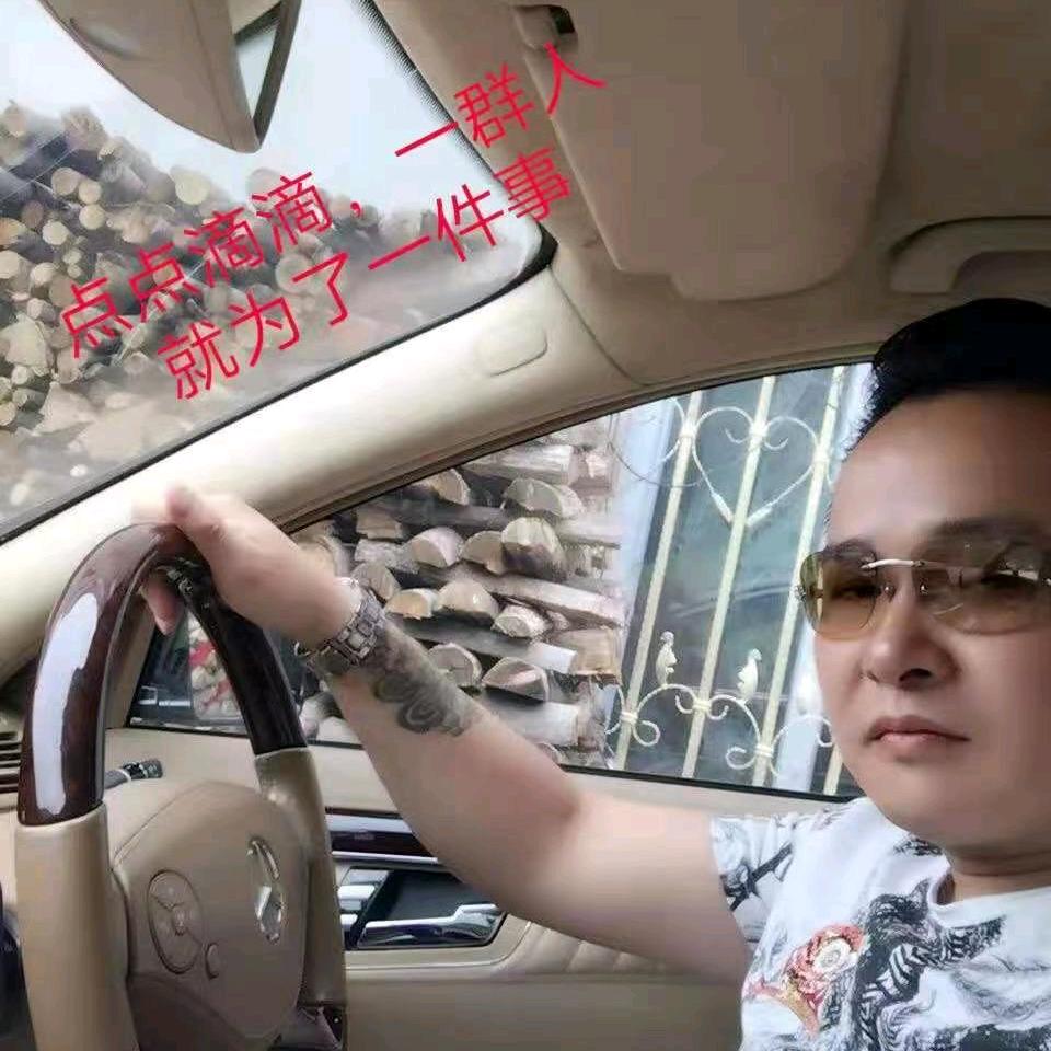 ༺福清龍叔࿐ྀཾ在东帝汶🇹🇱࿐