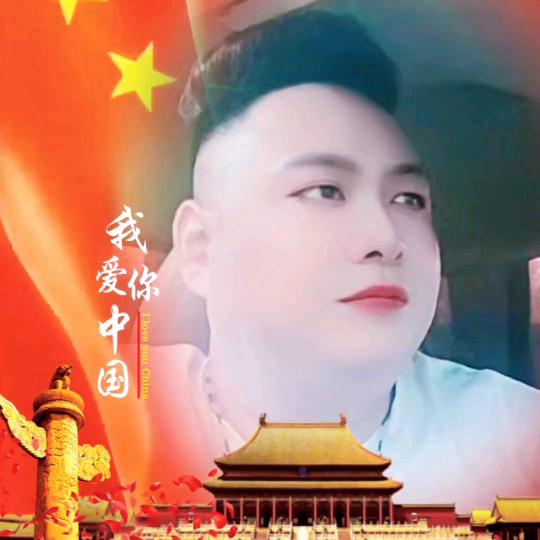豫王爷