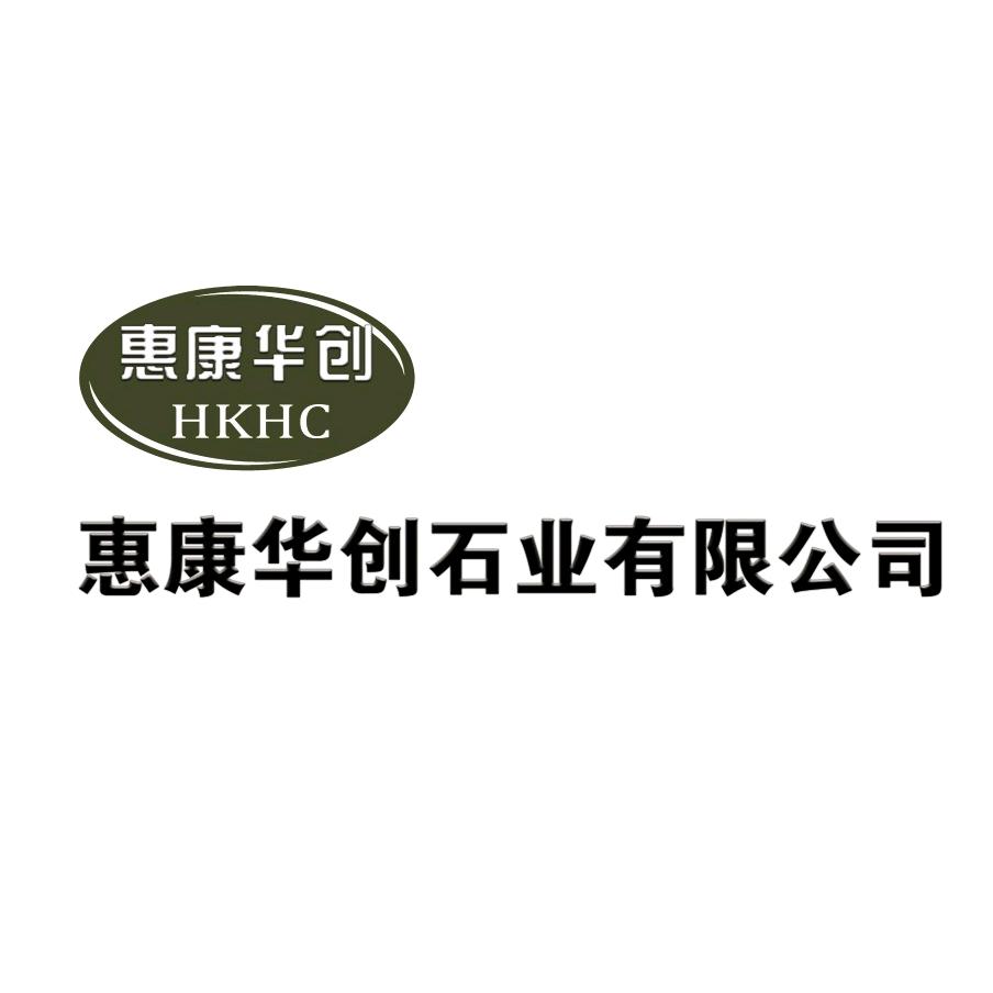 惠康华创石业王海文