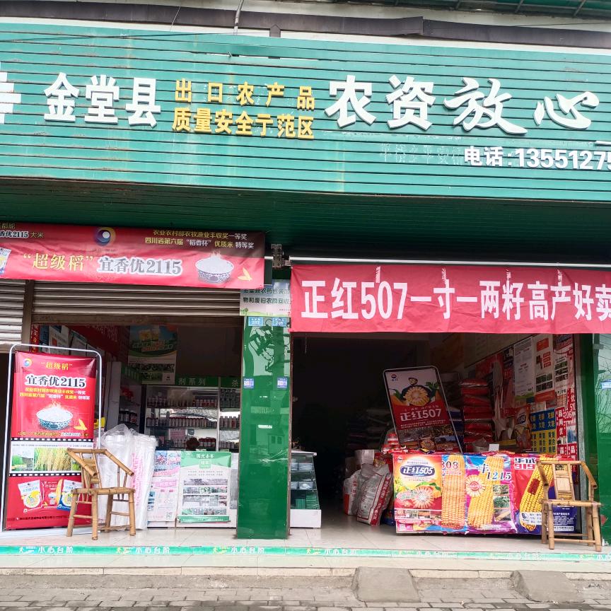 雨中 漫步