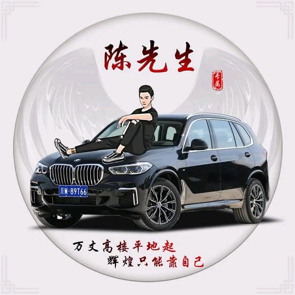 刺～心