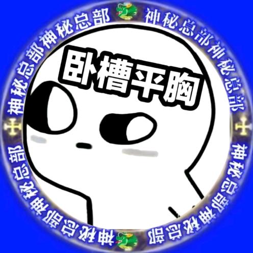 ق🫢32️🧐号见ن