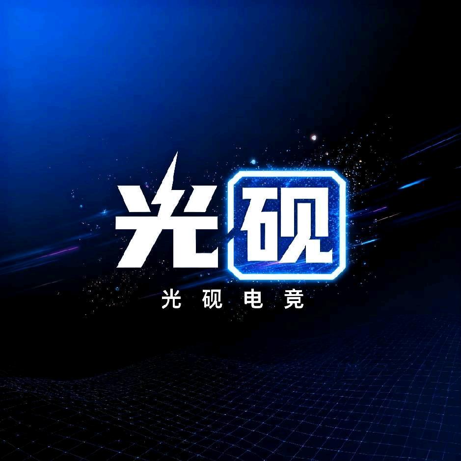 光砚电竞(三角洲拆卡)