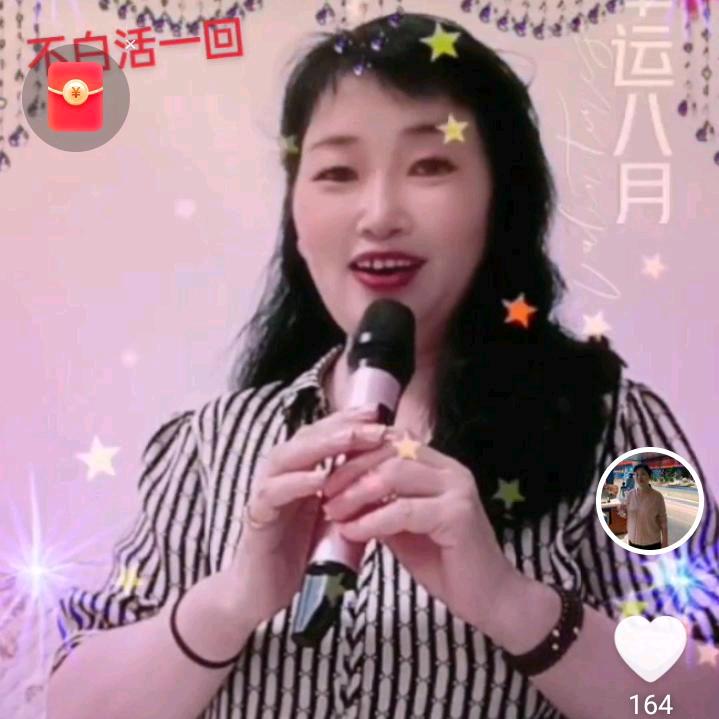 梅姐