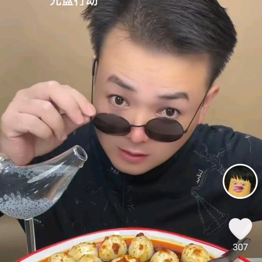 小先生(爱吃)