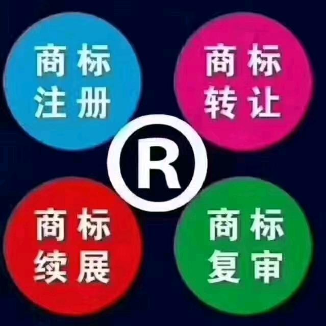 坦途知识产权