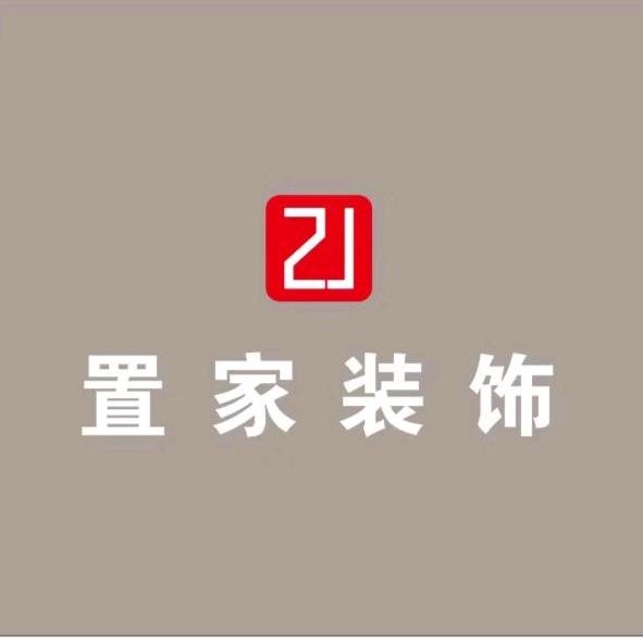 社旗家具仓储店