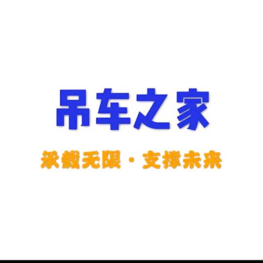 陳皋剑🇨🇳起重指揮
