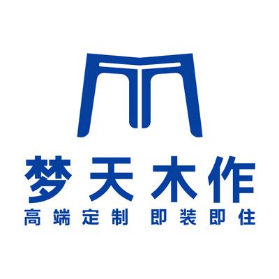 梦天木作    才锅