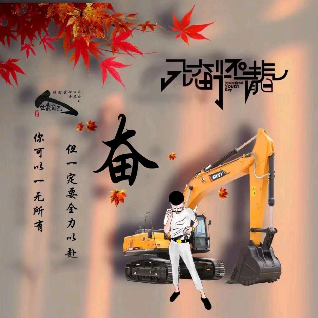 可爱的萌大叔