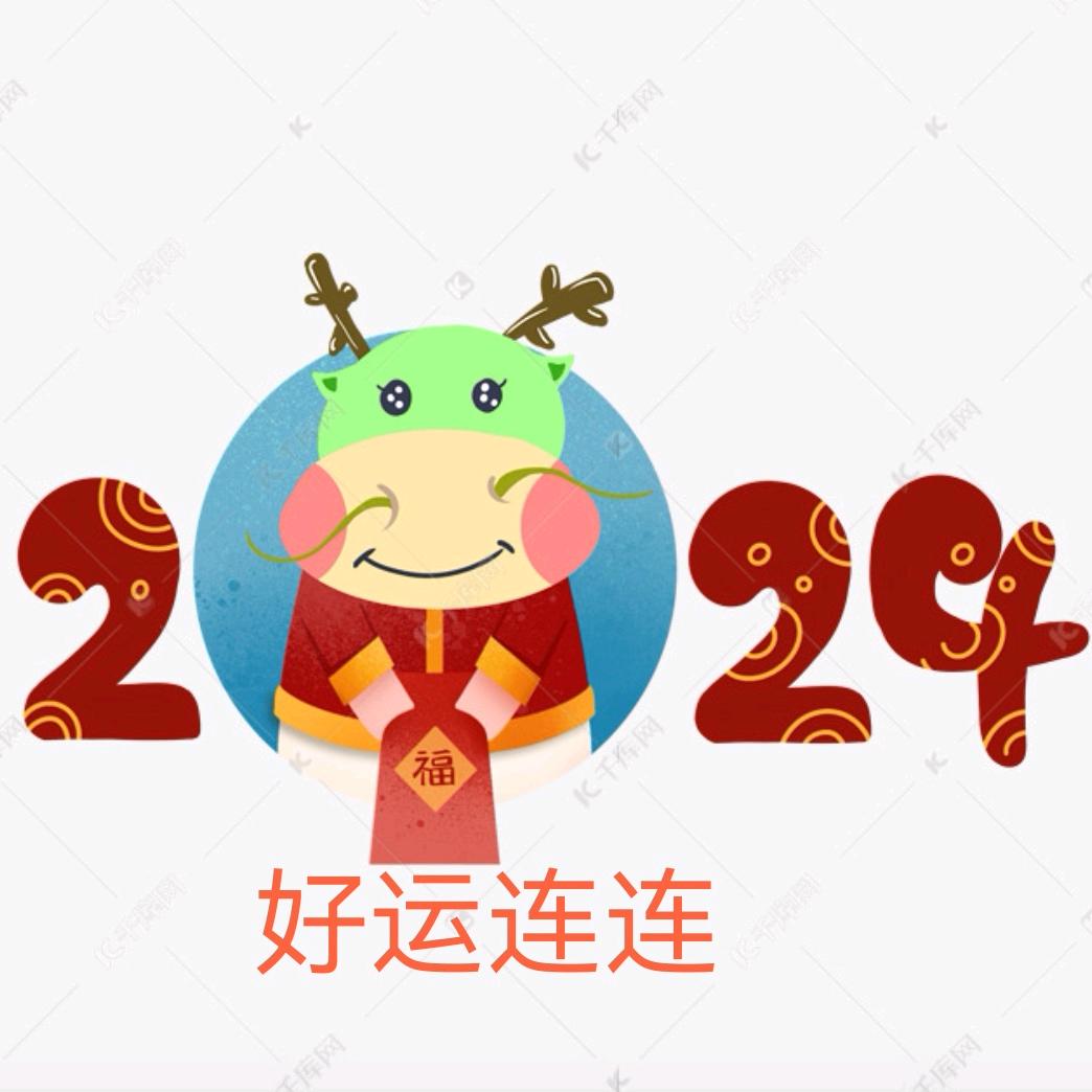 @满怀期待