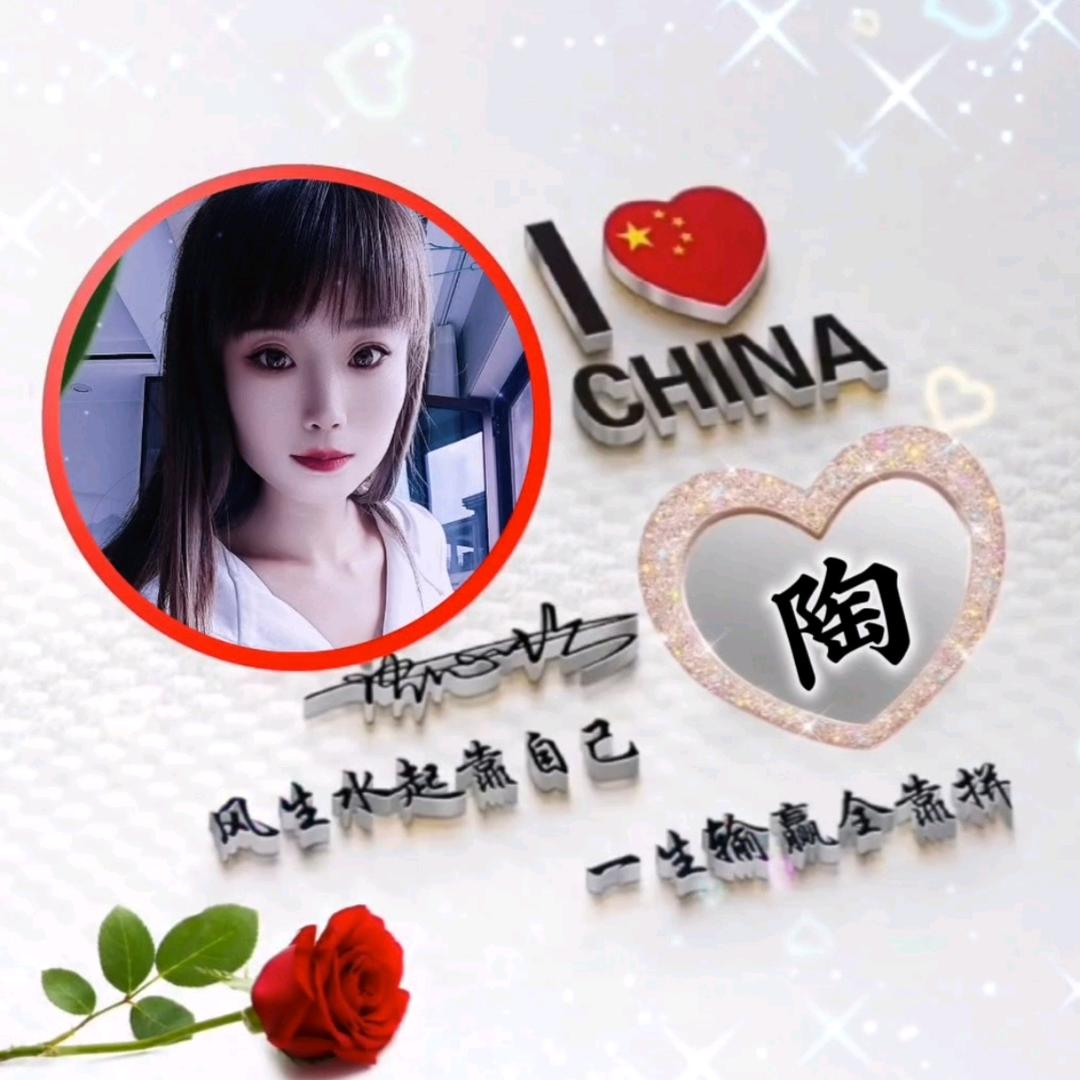 帆宝最帅