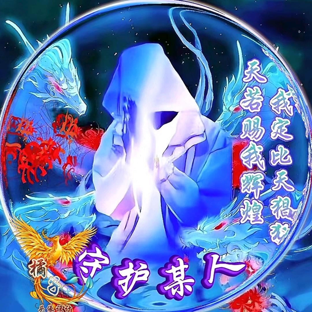 独不天下