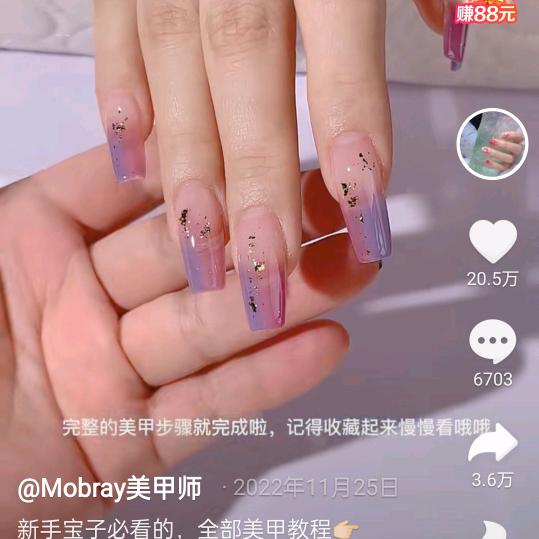 碧之蓝自助美甲
