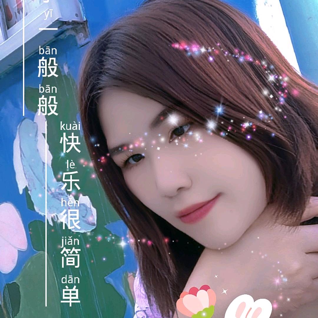 小丹丹