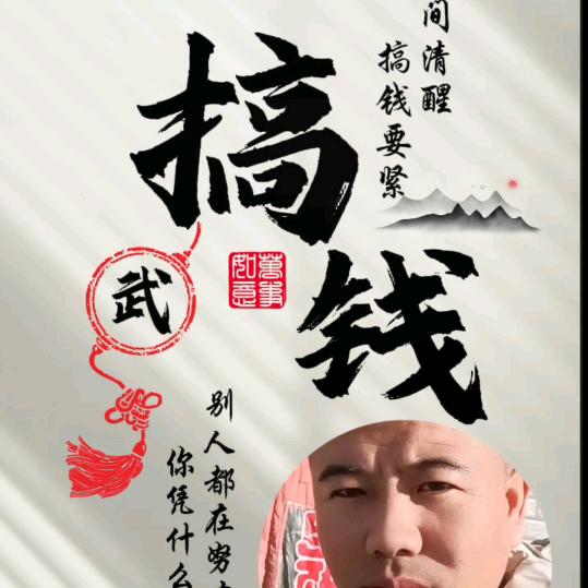 没事溜达