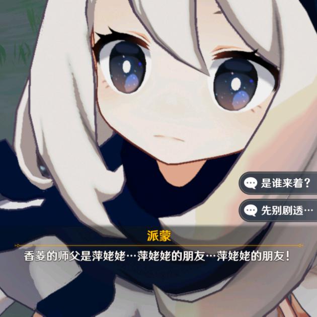 星铁星穹点点点