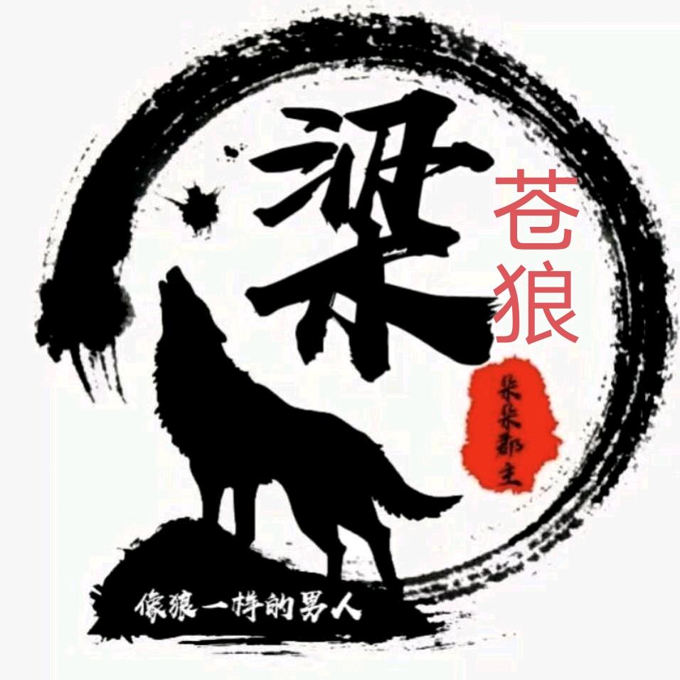 灰色的记忆，二零二一