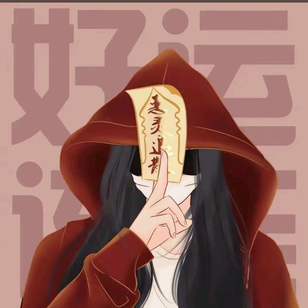 七安ʚʕ̯•͡˔•̯᷅ʔɞ