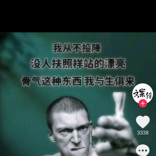 <赵大帅>