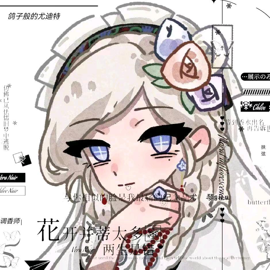 点模子点到老公被打死的那个雨夜