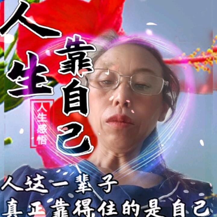 |香甜