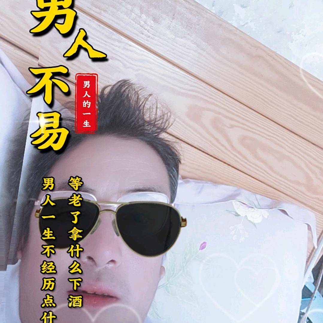 我火🔥的很