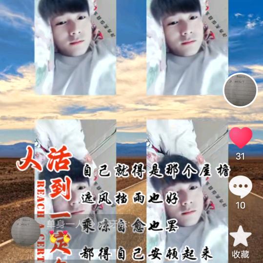 用户