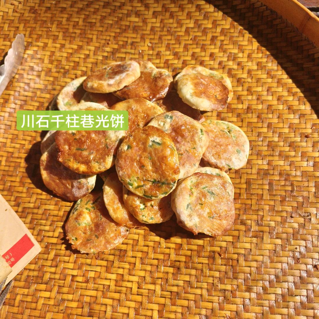 川石千柱巷光饼