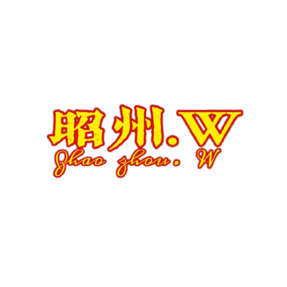 昭州.网