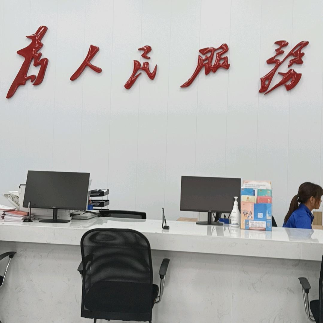 权(钱)控江山