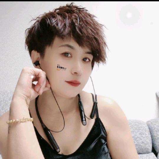 霸道的女人（妞妞）