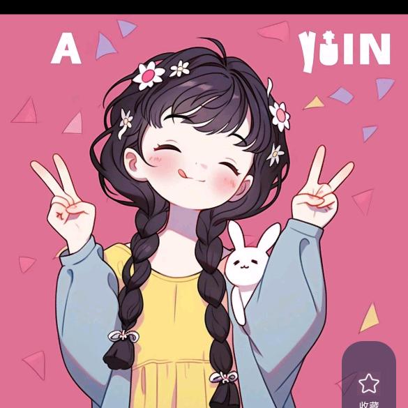 “小珍珍”