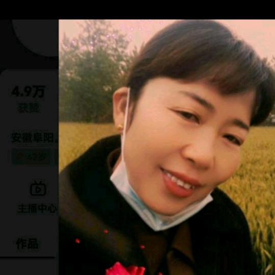 开心🌹🌹