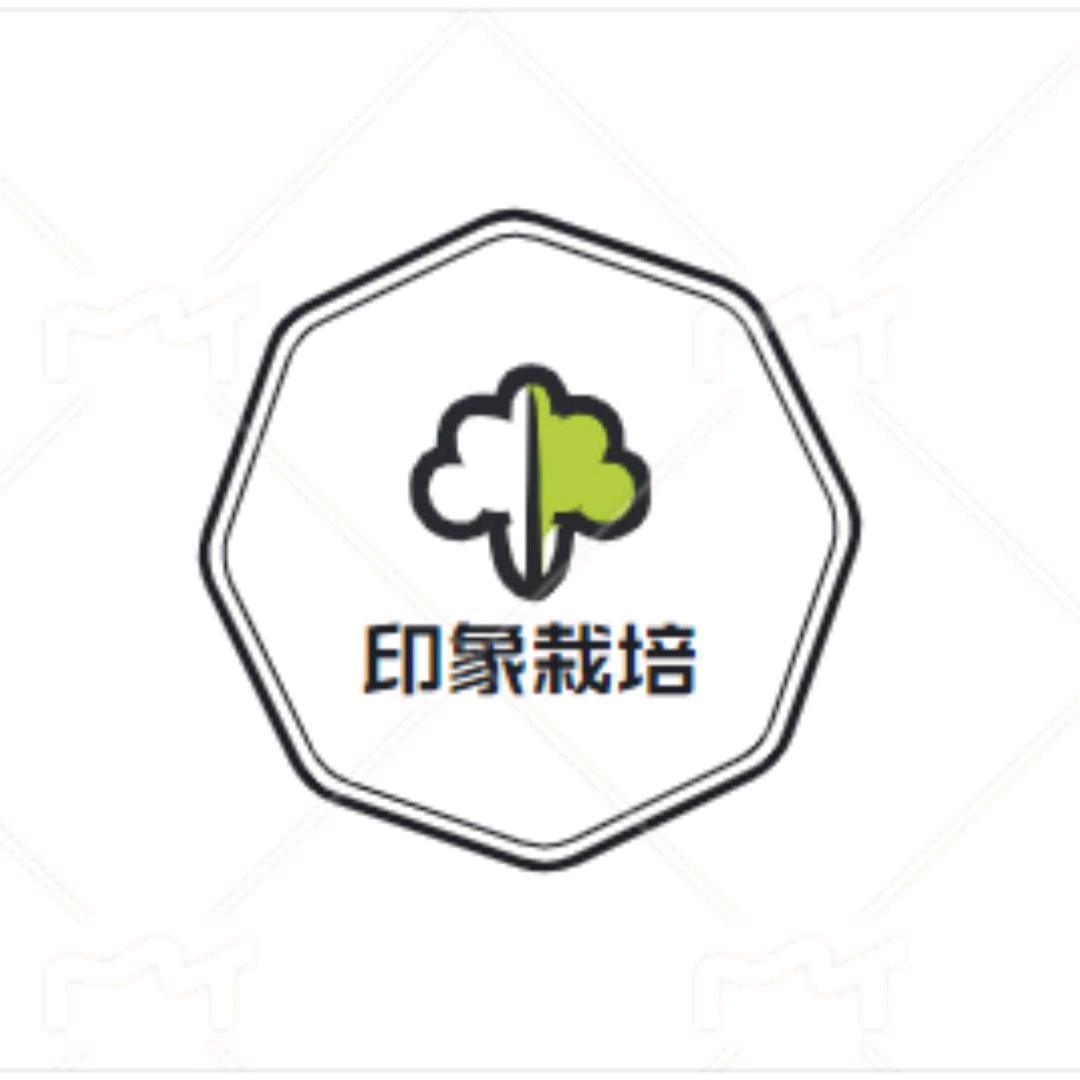 印象栽培