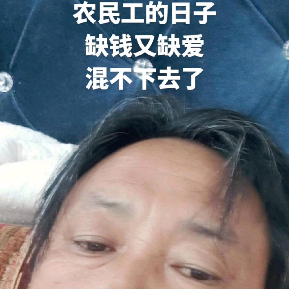 农民工DGH