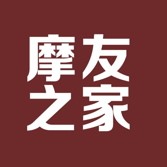 电喷MOTO维修～贾师